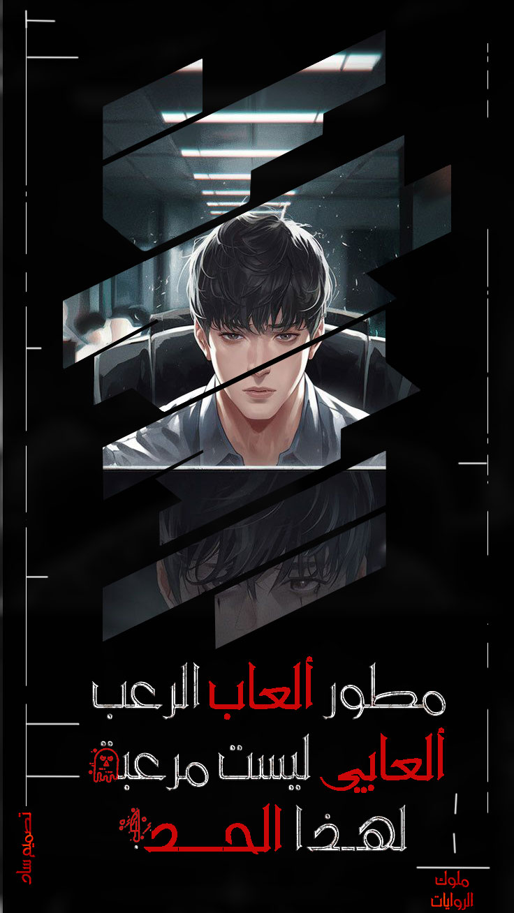مطور ألعاب الرعب: ألعابي ليست مرعبة لهذا الحد!