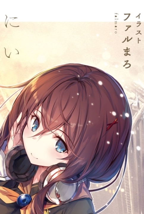 عيد نهاية السنة لا يأتي من أجلنا