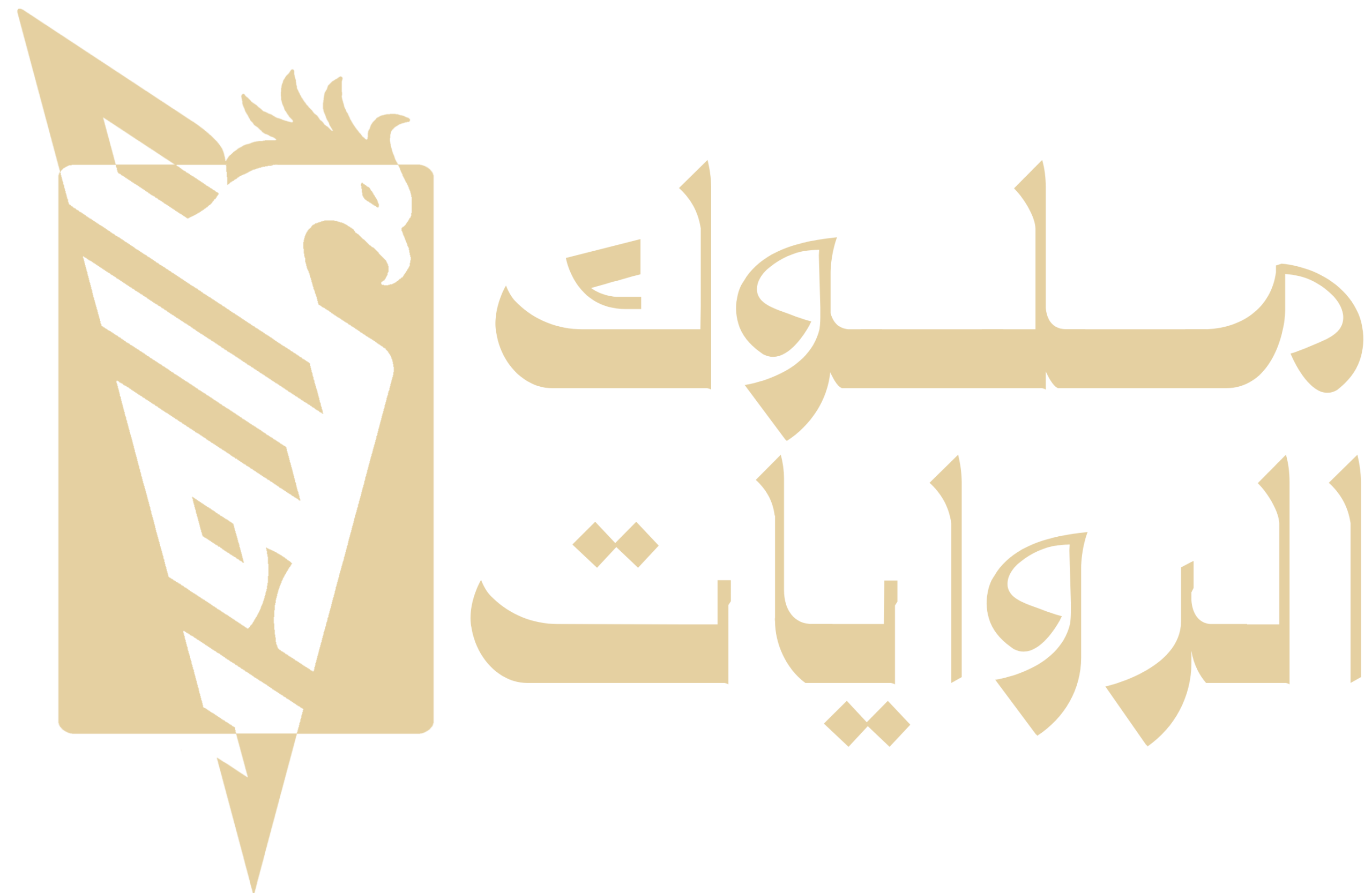 ملوك الروايات - أفضل منصة لقراءة أفضل روايات الفانتازيا الصينية، الكورية، واليابانية
