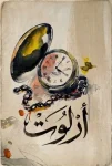 أرلوت